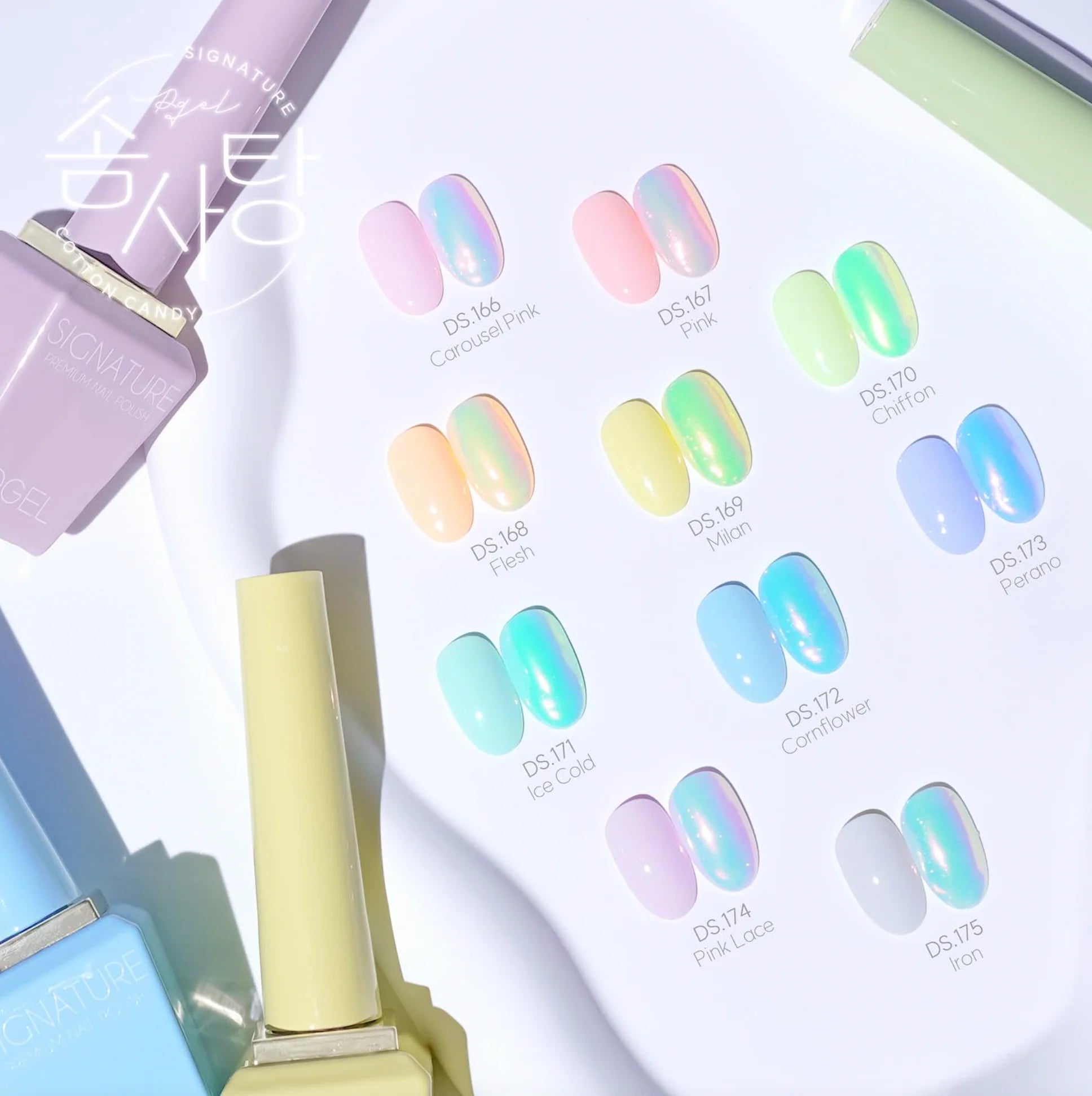 DGEL Cotton Candy Collection