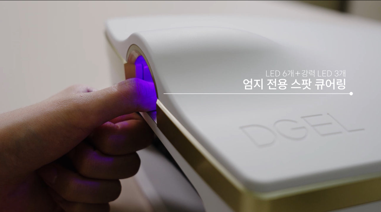 DGEL Nail Artist Lamp