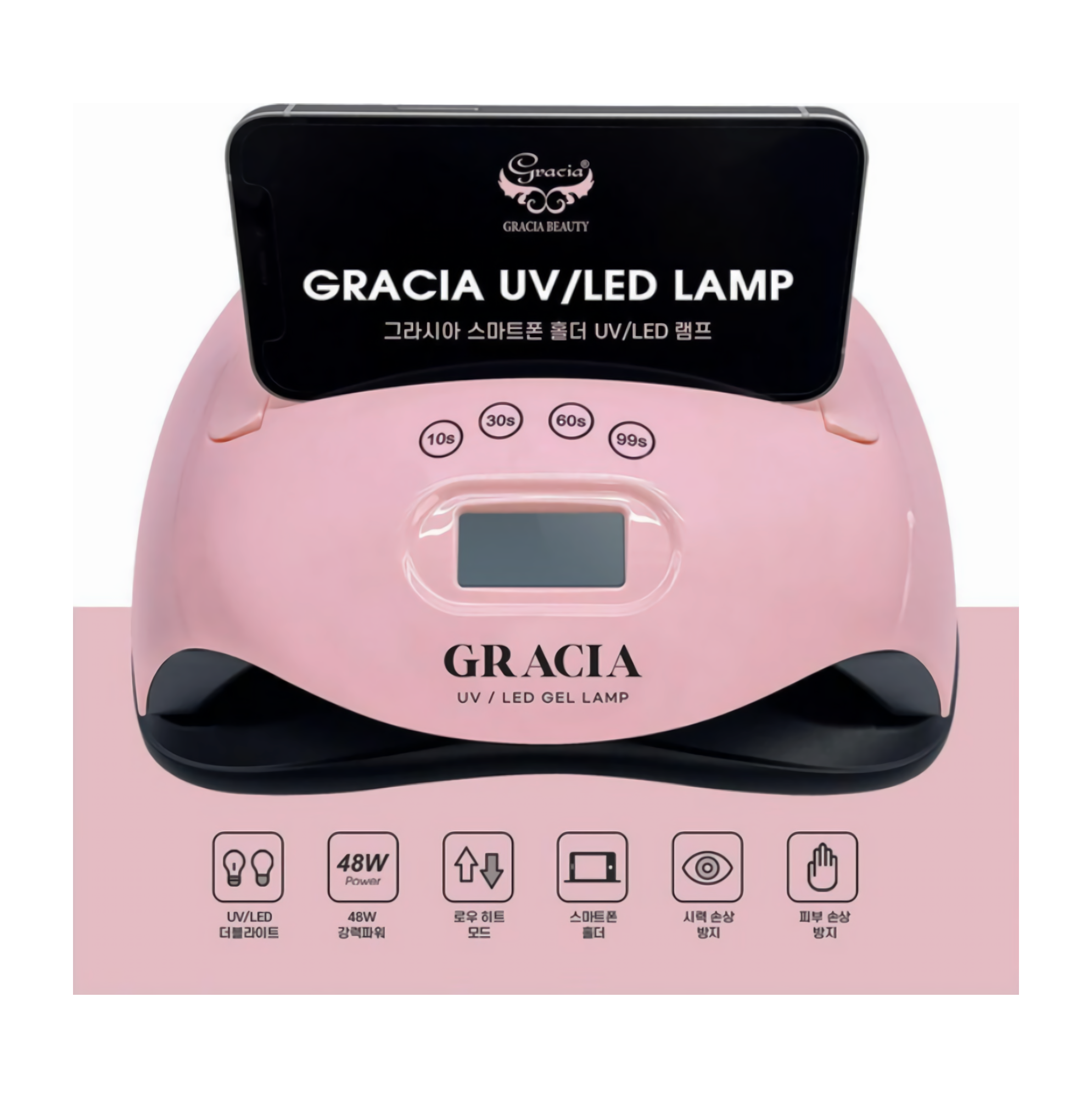 GRACIA UV/LED Hybrid Lamp with Phone Holder
