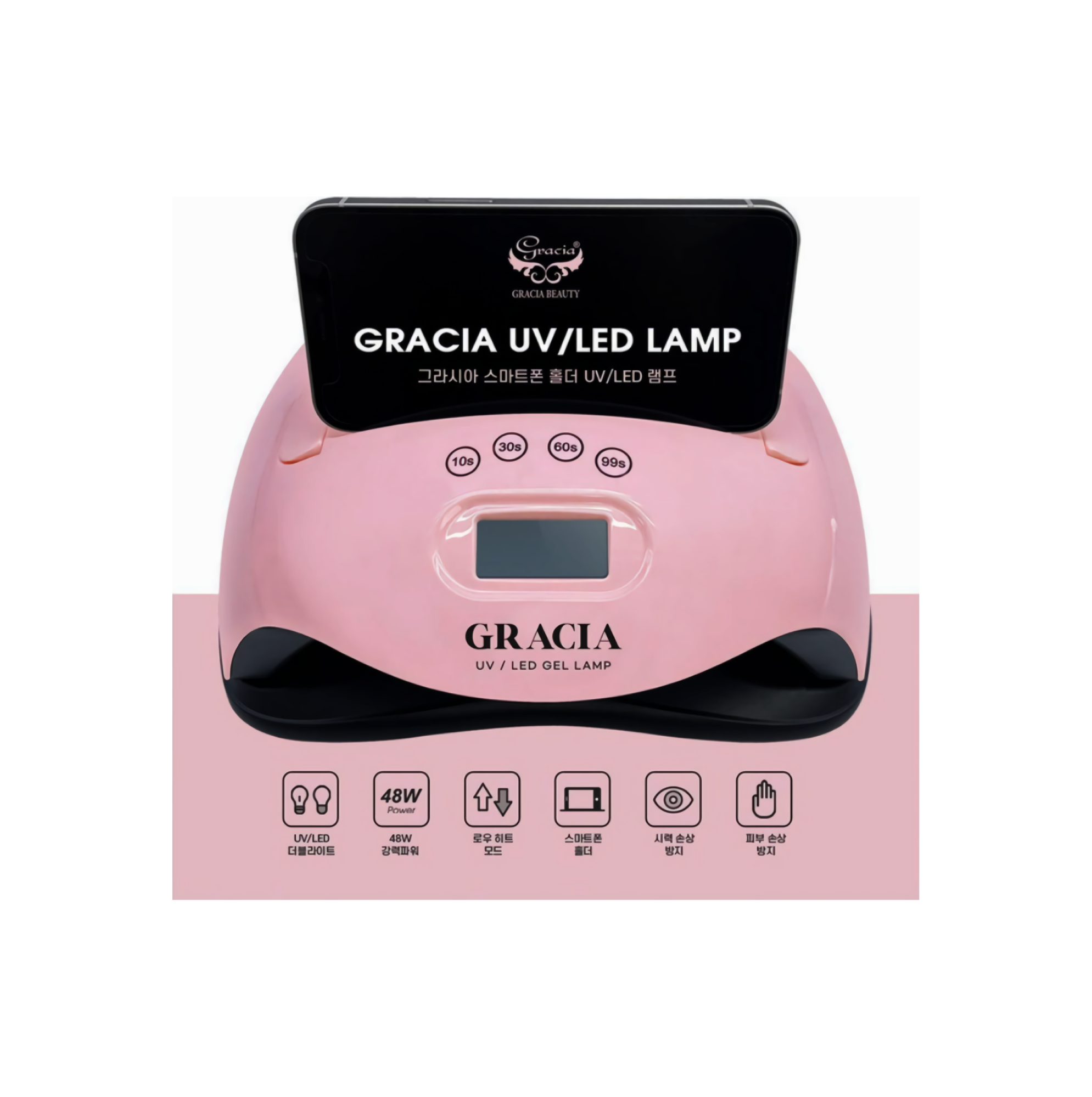 GRACIA UV/LED Hybrid Lamp with Phone Holder