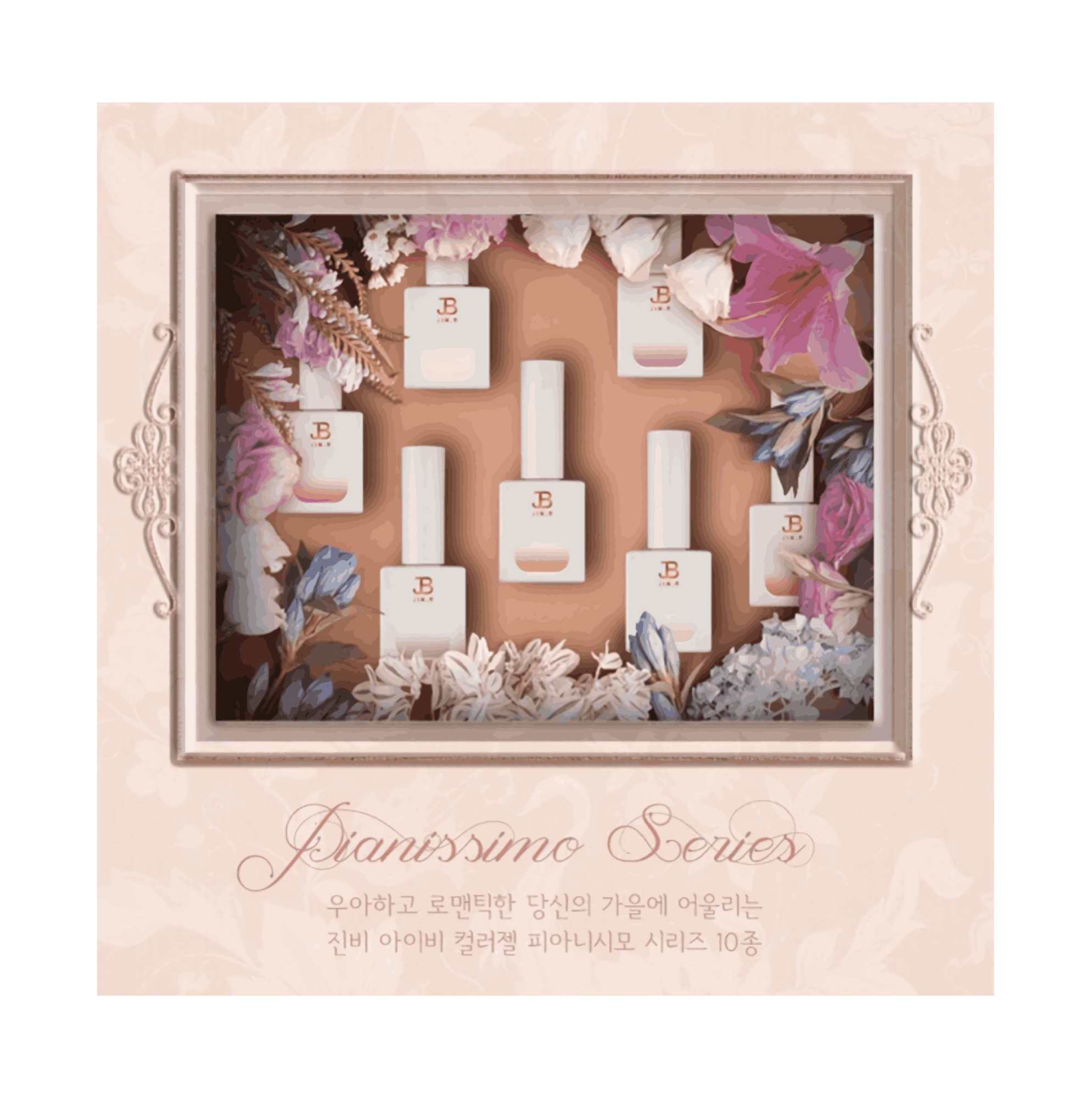 JIN B Pianissimo Collection