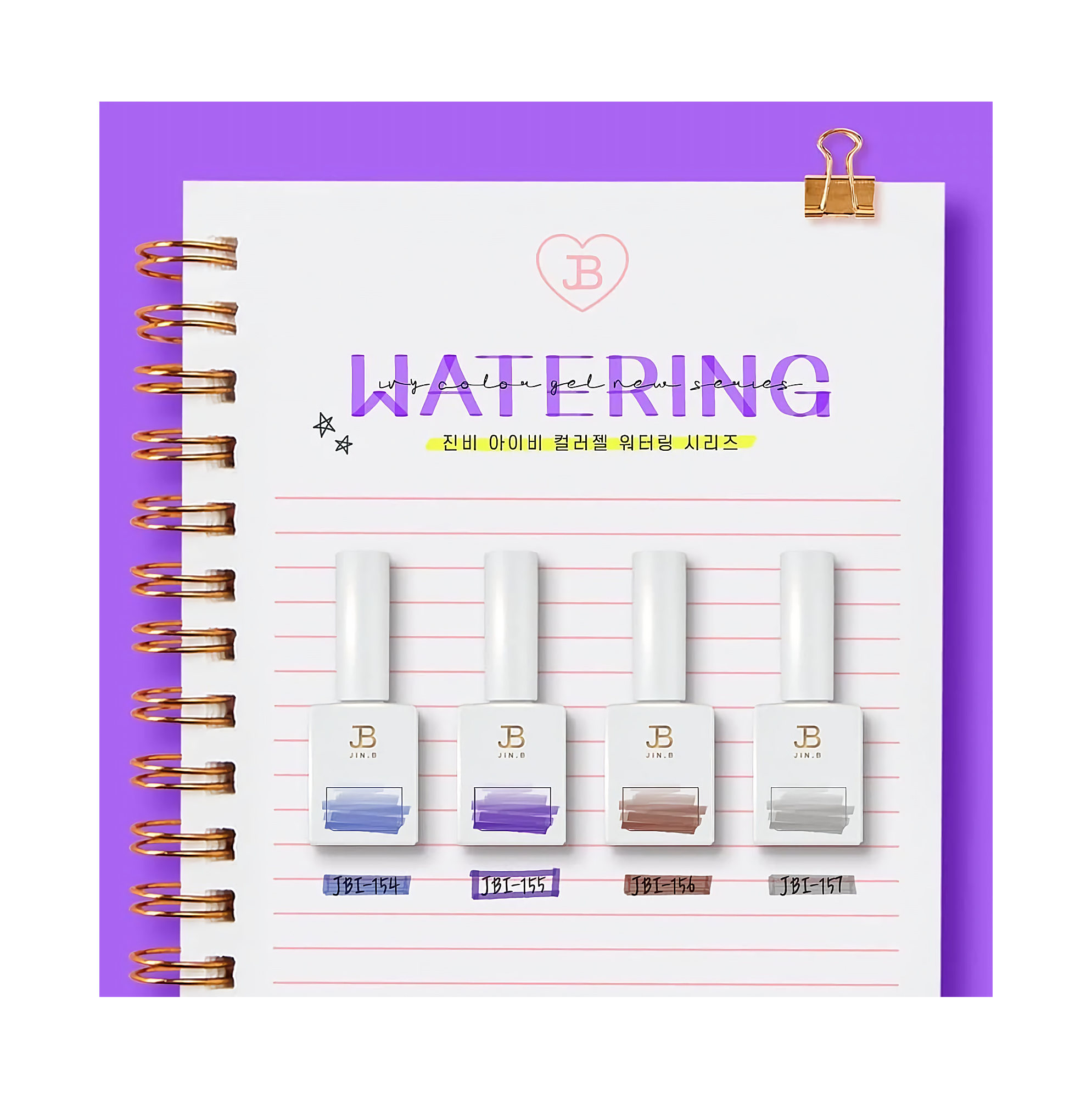 Jin B Watering Collection