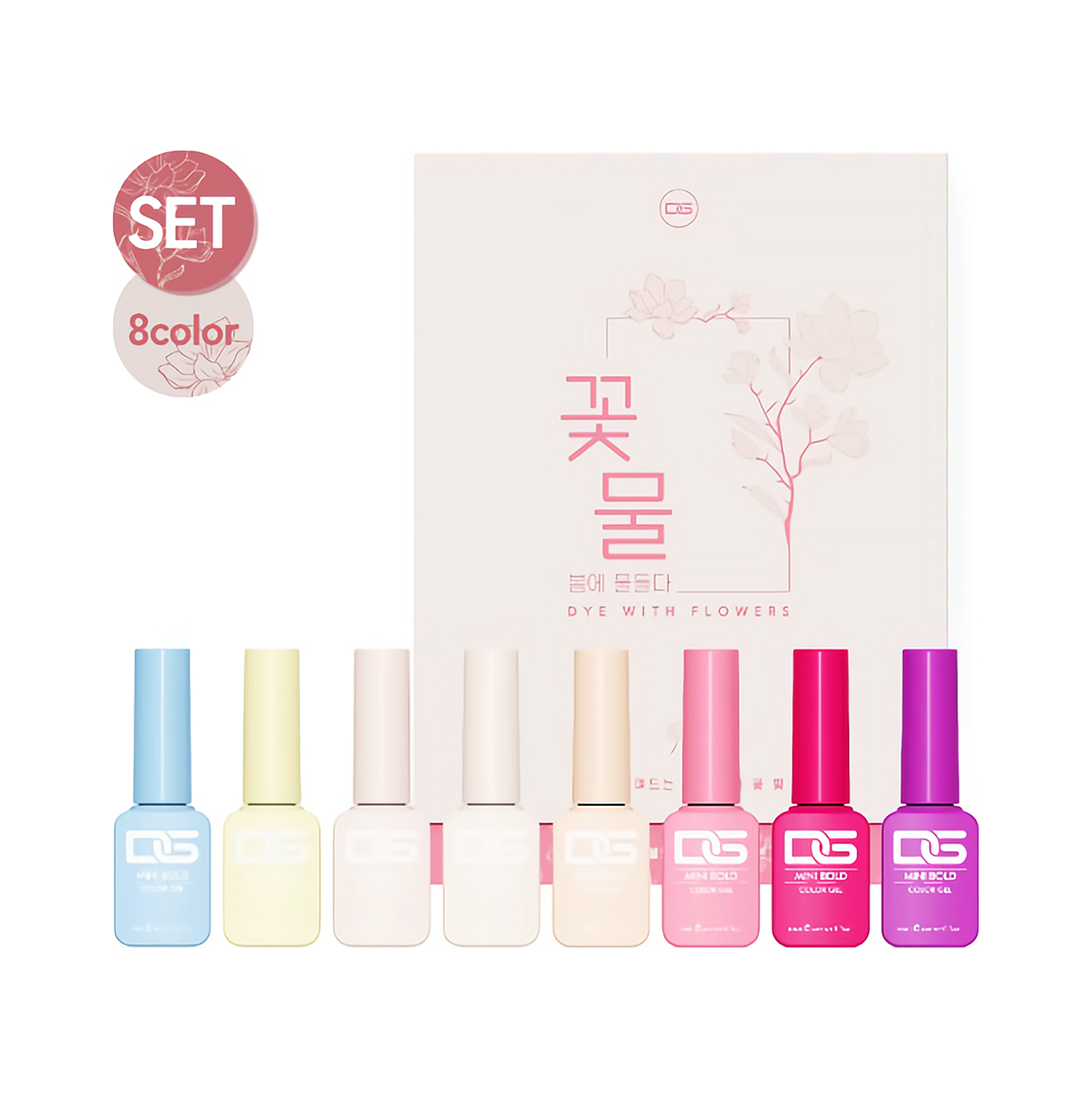 DGEL Dye with Flowers 8 Piece Collection