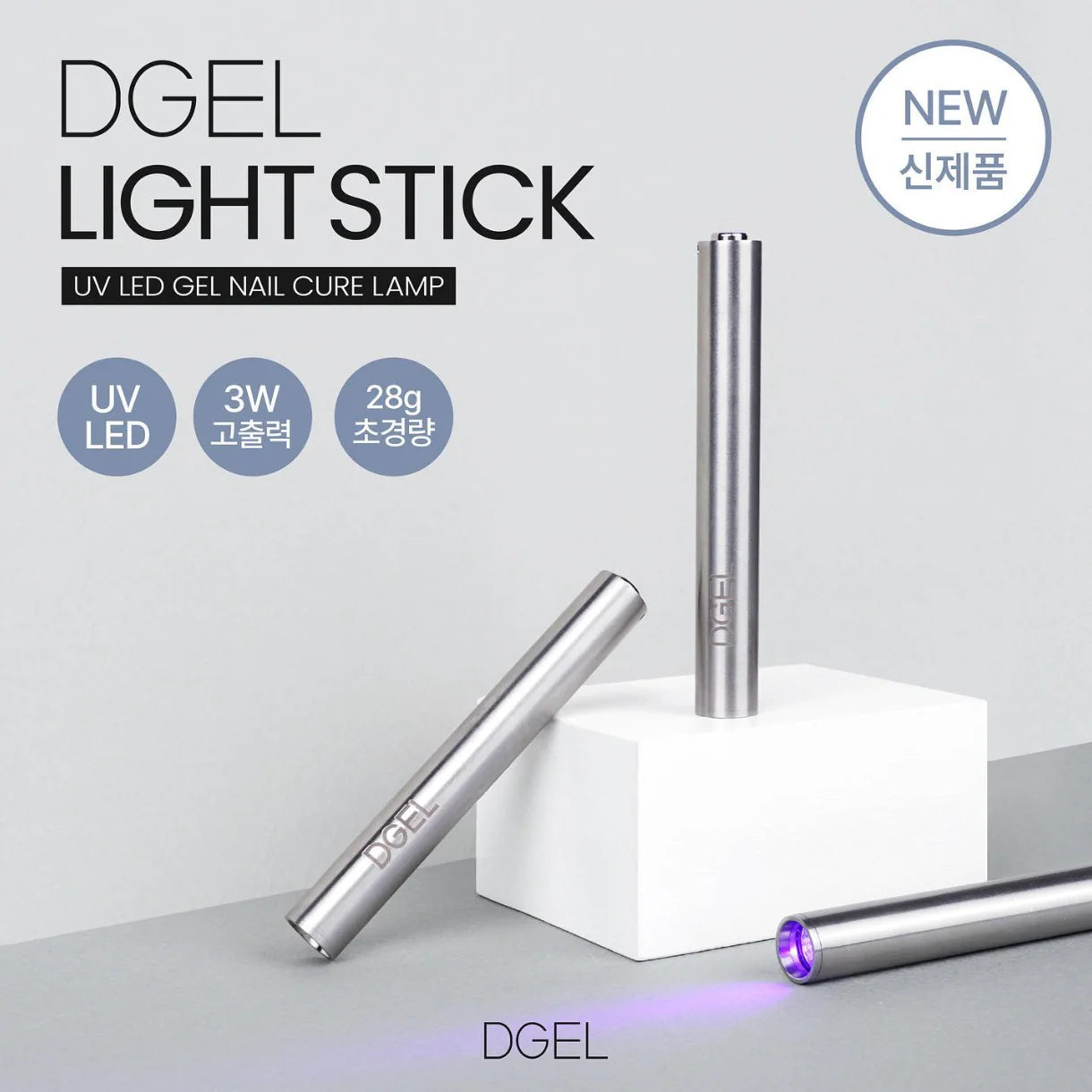 DGEL Light Stick - UV/LED