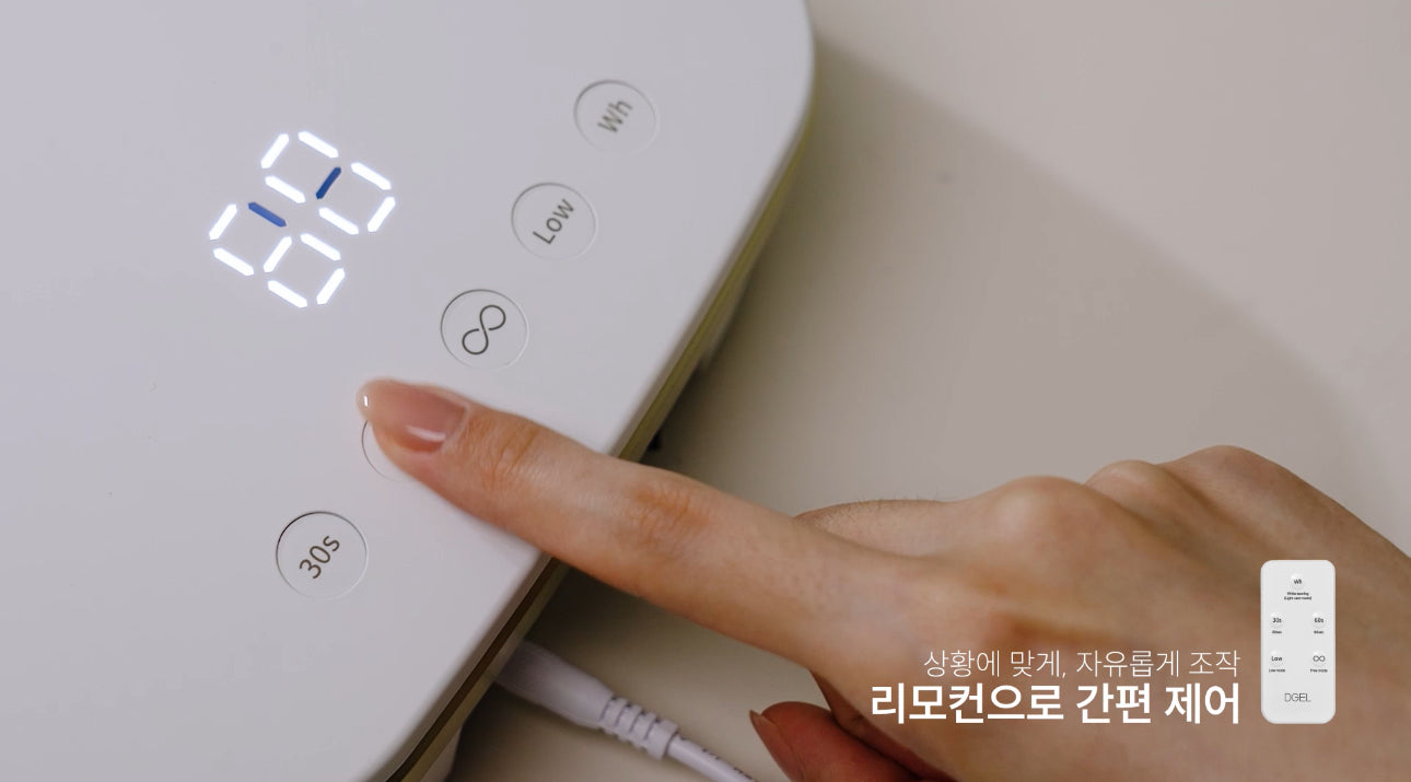 DGEL Nail Artist Lamp