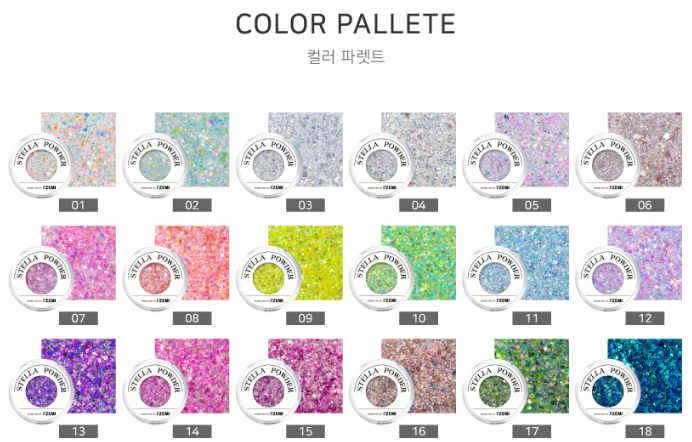 Izemi Stella Powder Set
