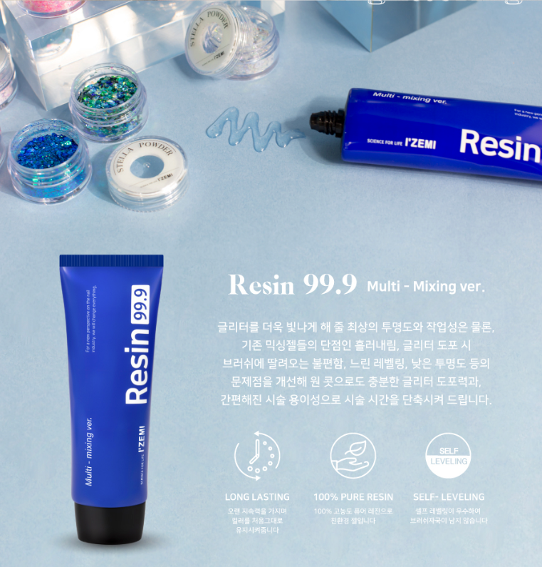 Izemi Stella Powder Set