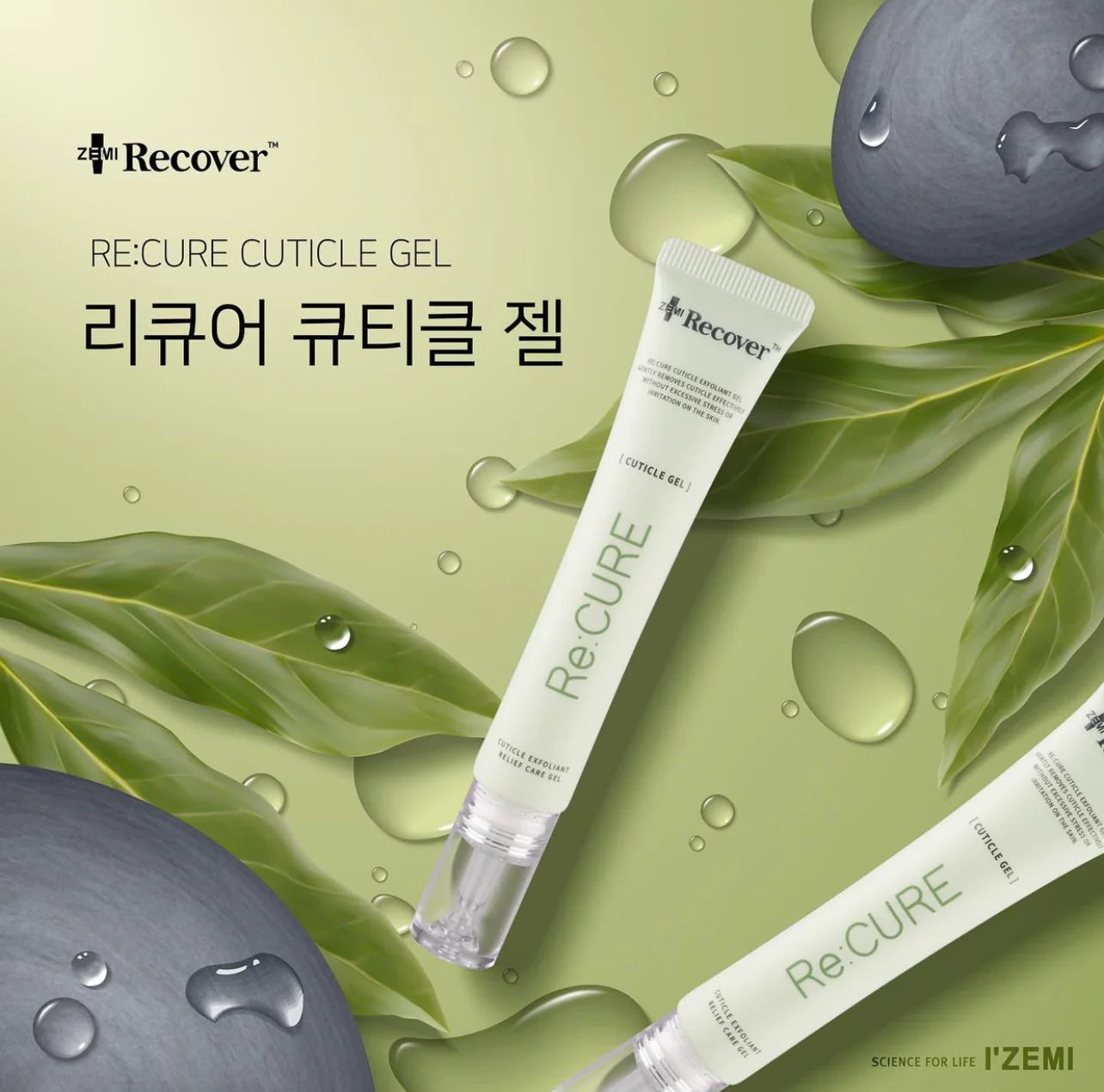 IZEMI Re:Cure Cuticle Gel