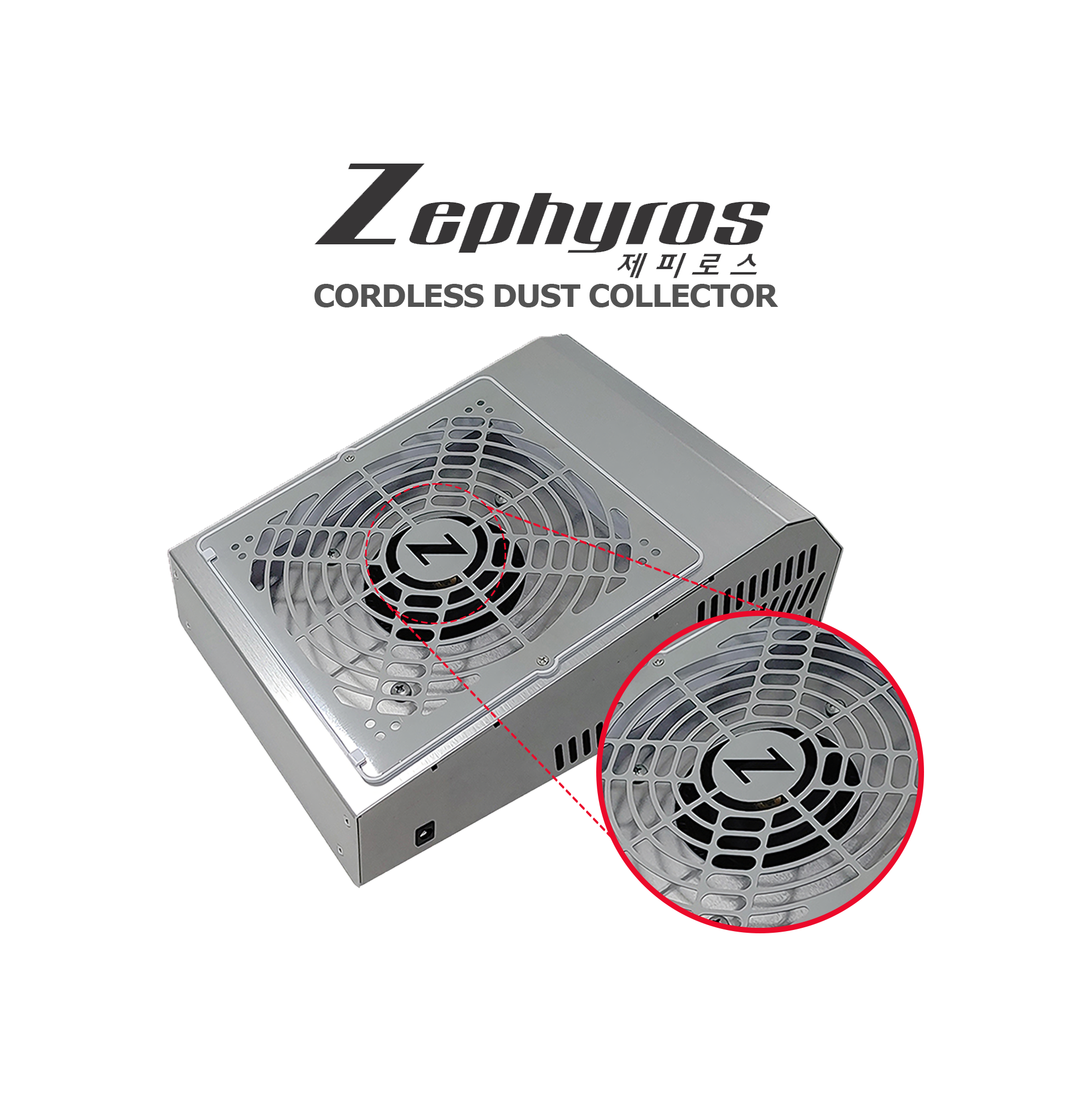 Zephyros Dust Collector Rechargeable Model (MW)